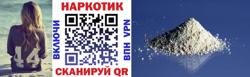 Купить СОЛЬ АМФ ГАШ Галлюциногенные грибы МЕФ Талица