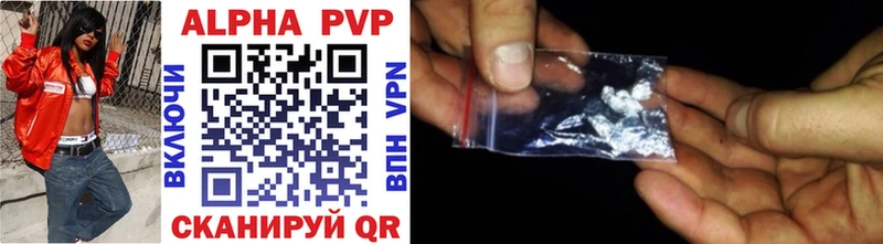 Купить где  Талица  Alfa_PVP СК КРИС 