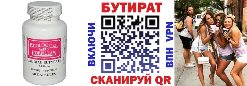 Купить закладки  Талица  Бутират оксибутират 