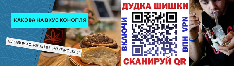 Купить  Талица  Canna-Cookies конопля 