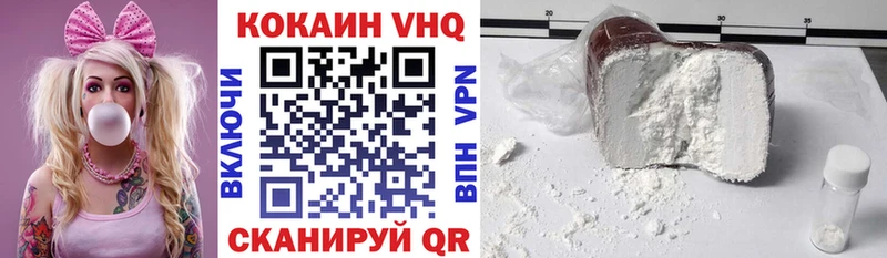 Купить закладки  Талица  КОКАИН Колумбийский 