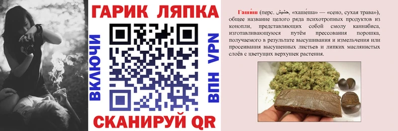 ГАШ гарик  Купить где  Талица 