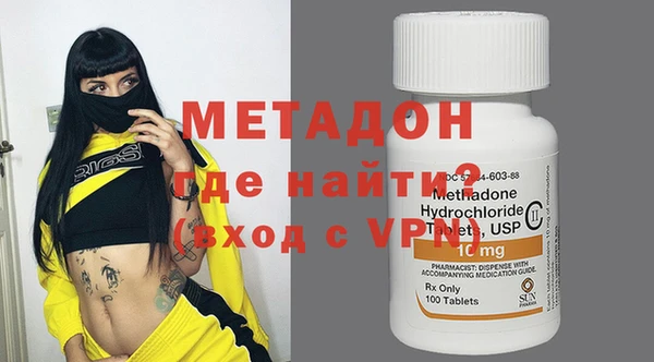 кокаин премиум Аркадак