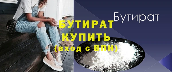 амф Арсеньев