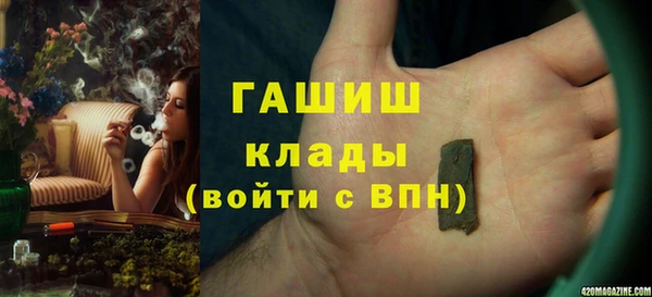 амф Арсеньев
