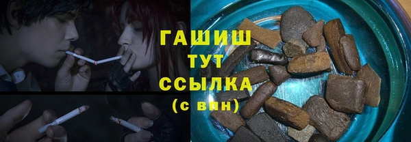 бутират Алексеевка