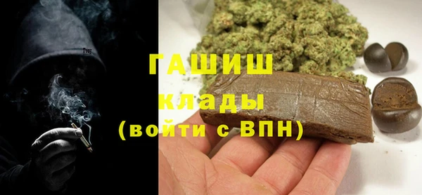 кокаин премиум Аркадак