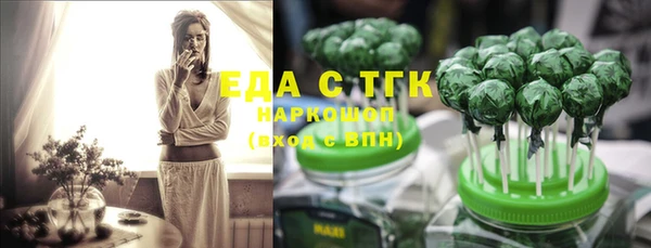 кокаин премиум Аркадак