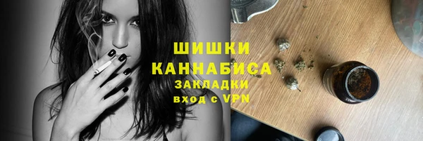 кокаин премиум Аркадак