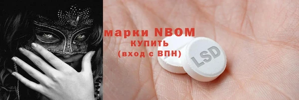 кокаин премиум Аркадак