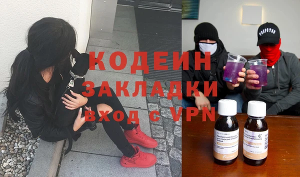 не бодяженный Армянск