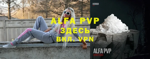 амф Арсеньев