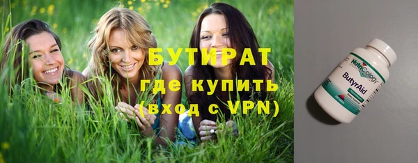 кокаин премиум Аркадак