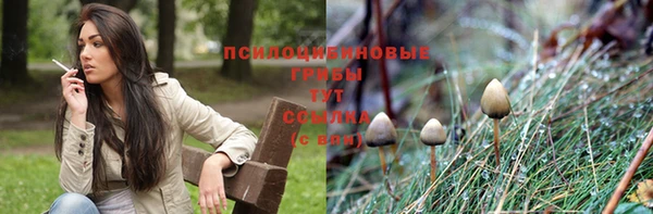 кокаин премиум Аркадак