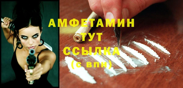 не бодяженный Армянск