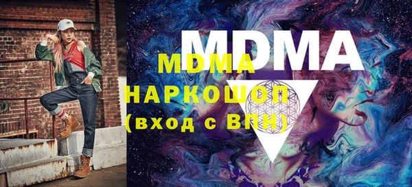 кокаин премиум Аркадак