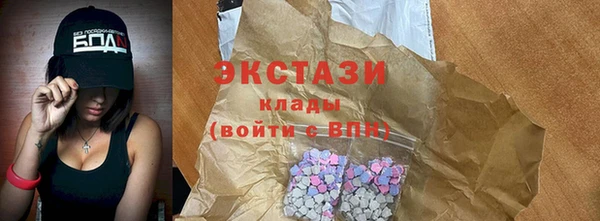 не бодяженный Армянск