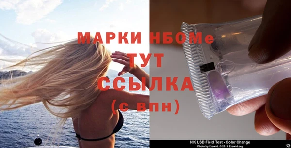 не бодяженный Армянск