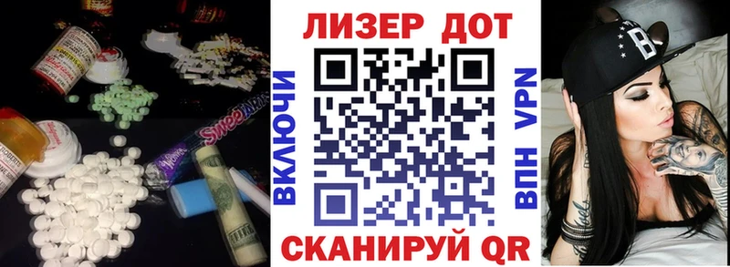 Купить где  Талица  Лсд 25 экстази кислота 