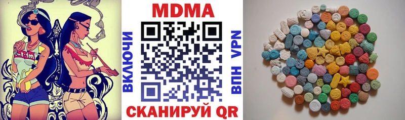 Купить где  Талица  MDMA молли 
