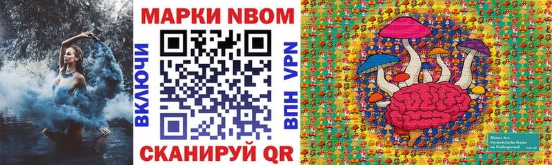 Купить  Талица  Марки N-bome 1500мкг 